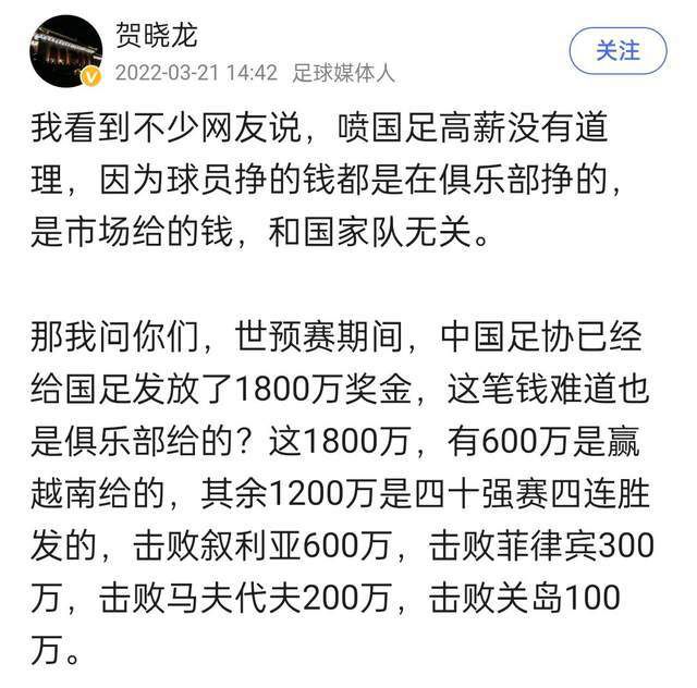 我认为俱乐部信任哈维，没有理由怀疑他。